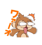 猿山表の里守オモッテちゃんです（個別スタンプ：23）