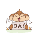 猿山表の里守オモッテちゃんです（個別スタンプ：24）