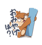 猿山表の里守オモッテちゃんです（個別スタンプ：31）