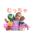 ことねの頑張る毎日⑤（個別スタンプ：16）