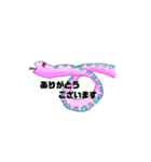 ねず（個別スタンプ：1）