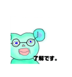 ねず（個別スタンプ：3）