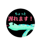 ねず（個別スタンプ：6）