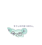 ねず（個別スタンプ：7）