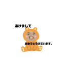ねず（個別スタンプ：8）