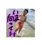 みなと ナンバー2（個別スタンプ：14）