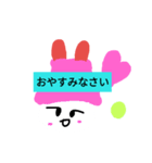 帽子うさぎ（個別スタンプ：2）