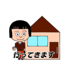 中堅サラリーマン（個別スタンプ：14）