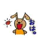 まろやかいぬのスタンプ（個別スタンプ：1）