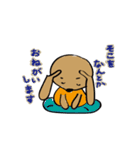 まろやかいぬのスタンプ（個別スタンプ：6）