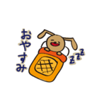 まろやかいぬのスタンプ（個別スタンプ：8）