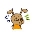 まろやかいぬのスタンプ（個別スタンプ：9）