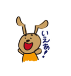 まろやかいぬのスタンプ（個別スタンプ：17）