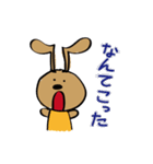 まろやかいぬのスタンプ（個別スタンプ：28）