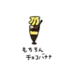 ゆるかわバナナ  Loose and cute banana（個別スタンプ：4）