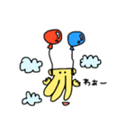 ゆるかわバナナ  Loose and cute banana（個別スタンプ：6）