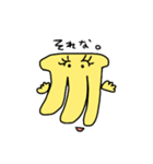 ゆるかわバナナ  Loose and cute banana（個別スタンプ：9）