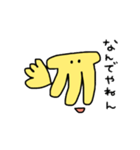 ゆるかわバナナ  Loose and cute banana（個別スタンプ：10）