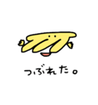 ゆるかわバナナ  Loose and cute banana（個別スタンプ：11）