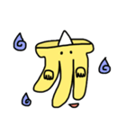 ゆるかわバナナ  Loose and cute banana（個別スタンプ：12）