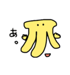 ゆるかわバナナ  Loose and cute banana（個別スタンプ：18）