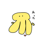 ゆるかわバナナ  Loose and cute banana（個別スタンプ：19）