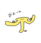 ゆるかわバナナ  Loose and cute banana（個別スタンプ：22）