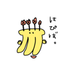 ゆるかわバナナ  Loose and cute banana（個別スタンプ：29）