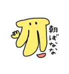 ゆるかわバナナ  Loose and cute banana（個別スタンプ：32）
