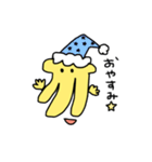 ゆるかわバナナ  Loose and cute banana（個別スタンプ：33）