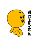 きいろのキーちゃん（個別スタンプ：1）
