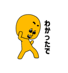 きいろのキーちゃん（個別スタンプ：5）