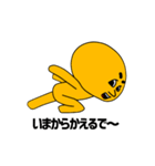 きいろのキーちゃん（個別スタンプ：12）