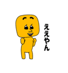 きいろのキーちゃん（個別スタンプ：13）
