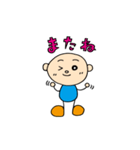 まるまるくんと！（個別スタンプ：2）