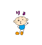 まるまるくんと！（個別スタンプ：4）