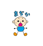 まるまるくんと！（個別スタンプ：13）