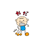 まるまるくんと！（個別スタンプ：15）