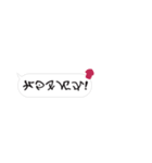 古代文字らしい・・・（個別スタンプ：8）