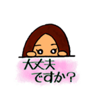 ゆるていねい女子（個別スタンプ：23）