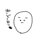 かおその2（個別スタンプ：11）