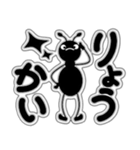 ありん太の日常（修正版）（個別スタンプ：1）