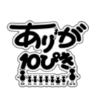 ありん太の日常（修正版）（個別スタンプ：3）