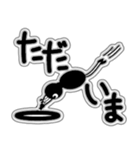 ありん太の日常（修正版）（個別スタンプ：12）