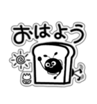 ありん太の日常（修正版）（個別スタンプ：14）
