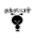 ありん太の日常（修正版）（個別スタンプ：17）