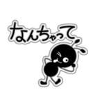 ありん太の日常（修正版）（個別スタンプ：23）