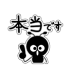 ありん太の日常（修正版）（個別スタンプ：35）