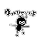 ありん太の日常（修正版）（個別スタンプ：36）