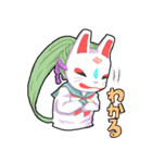 無題の狐面 弐（個別スタンプ：4）